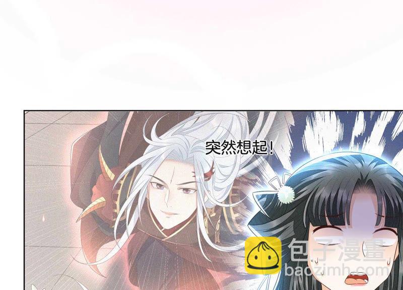 第19话 好飒的小姐姐11