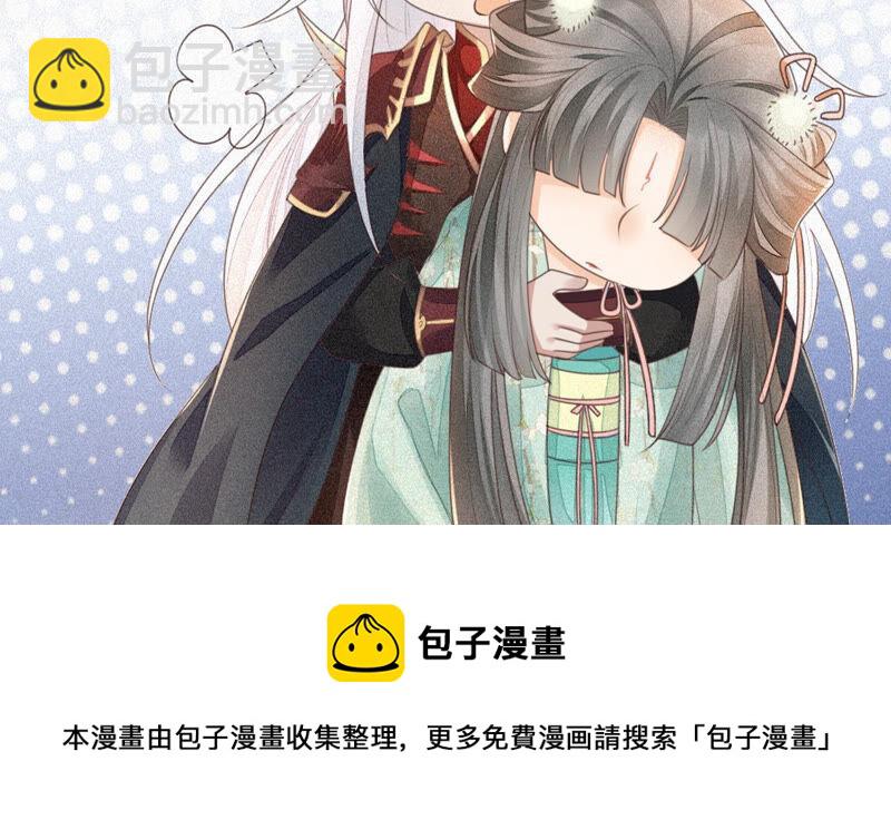 第19话 好飒的小姐姐110