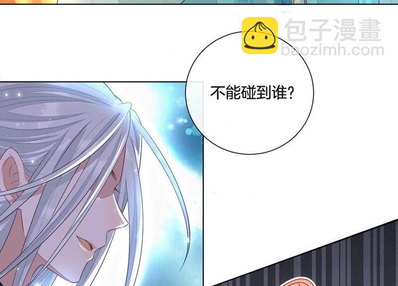 第19话 好飒的小姐姐15