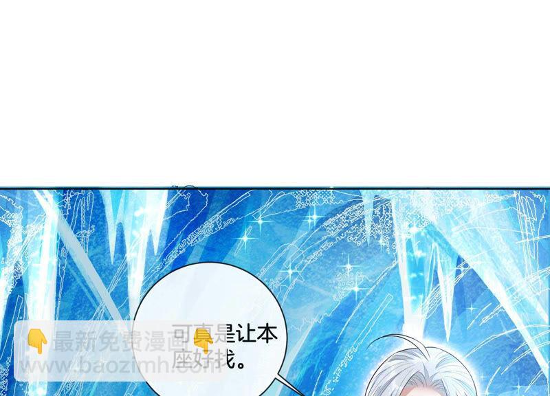 第19话 好飒的小姐姐18