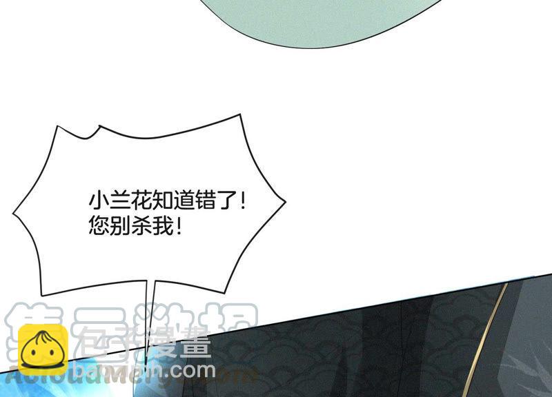 第19话 好飒的小姐姐32