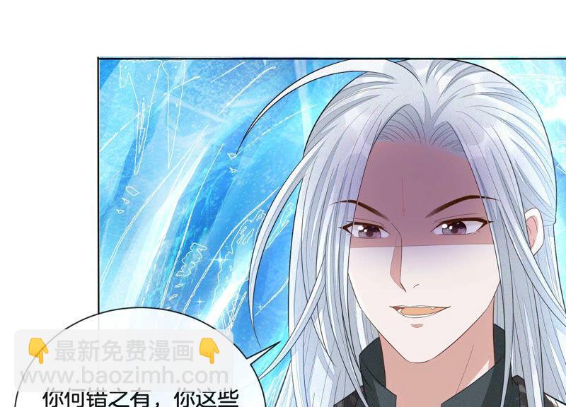 第19话 好飒的小姐姐35