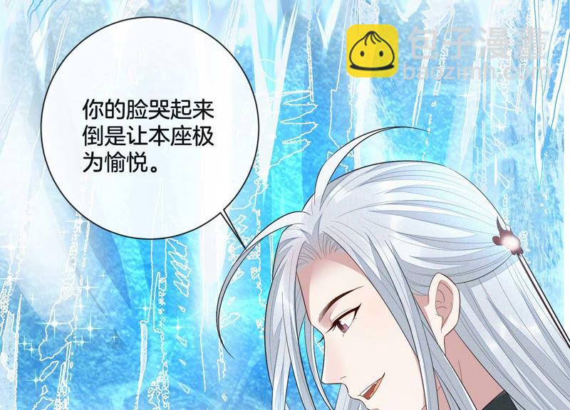 第19话 好飒的小姐姐43