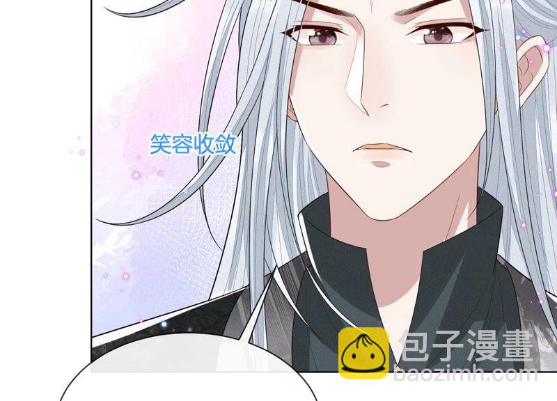 第19话 好飒的小姐姐53