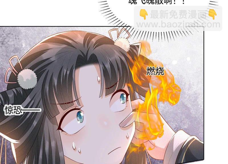 第19话 好飒的小姐姐57