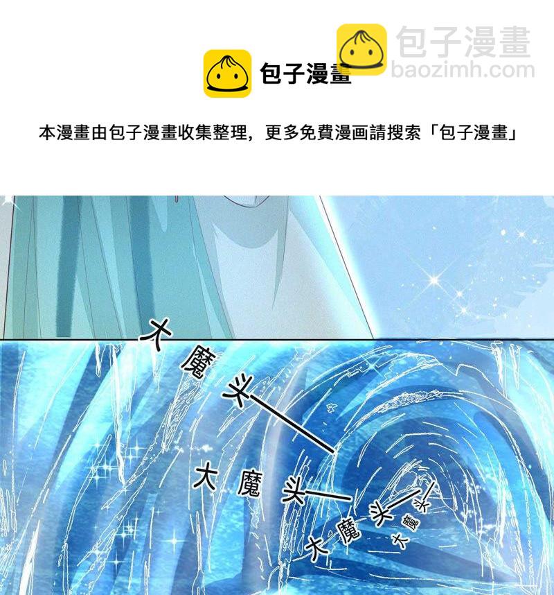 第19话 好飒的小姐姐6