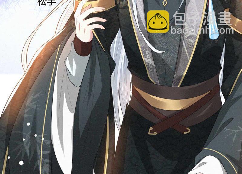 第19话 好飒的小姐姐66