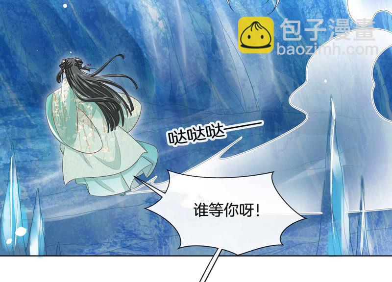 第19话 好飒的小姐姐74