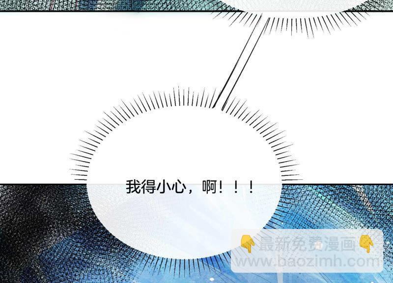第19话 好飒的小姐姐79