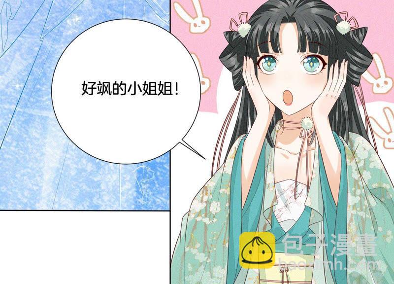 第19话 好飒的小姐姐97