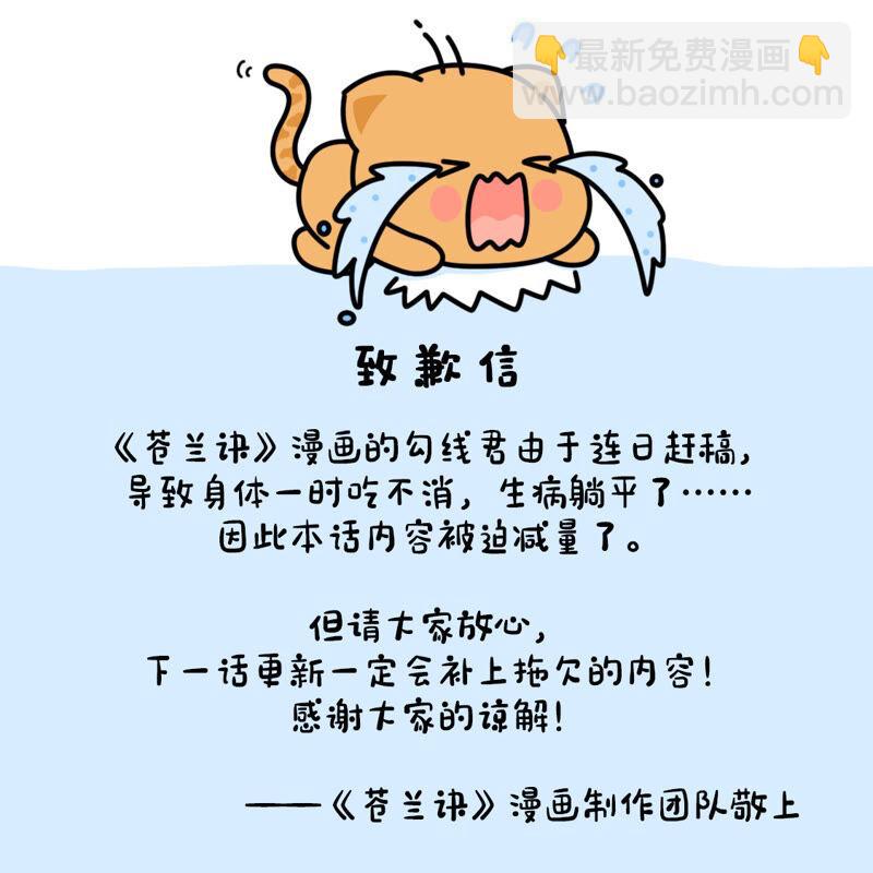 第22话 又合体了54