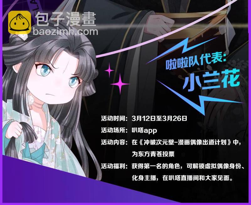 第23话 妖市奇闻111