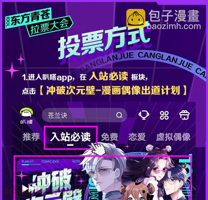 第23话 妖市奇闻112