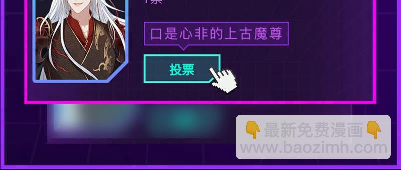 第23话 妖市奇闻114