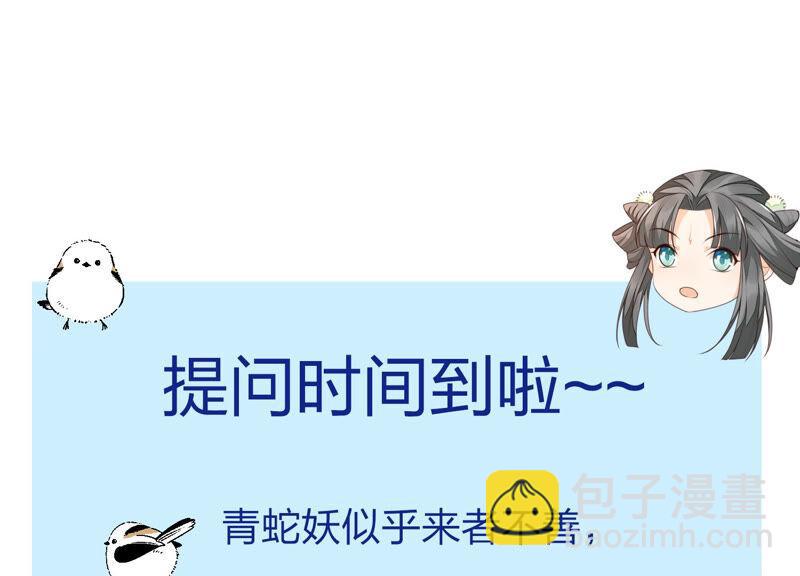 第23话 妖市奇闻115