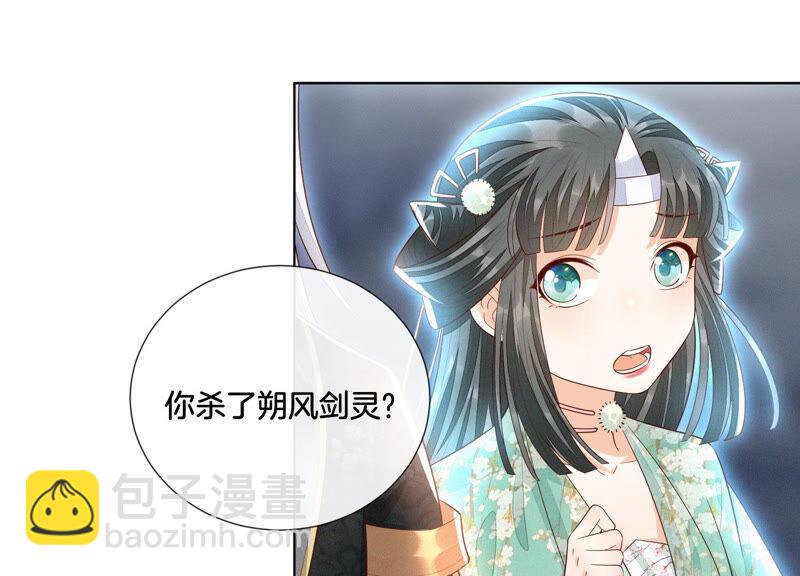 第23话 妖市奇闻23