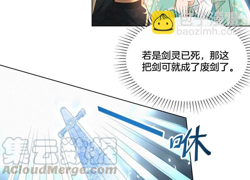 第23话 妖市奇闻24