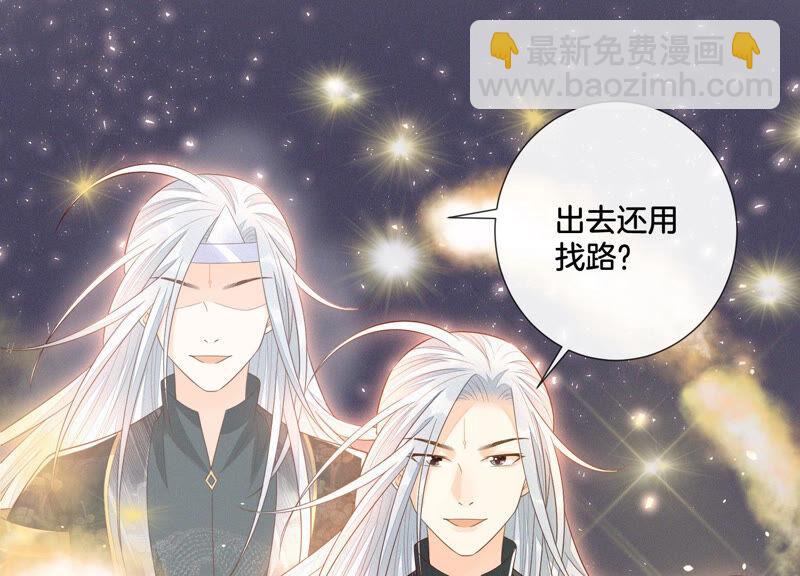 第23话 妖市奇闻33