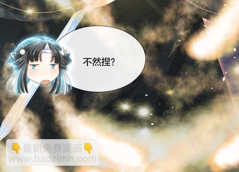 第23话 妖市奇闻35