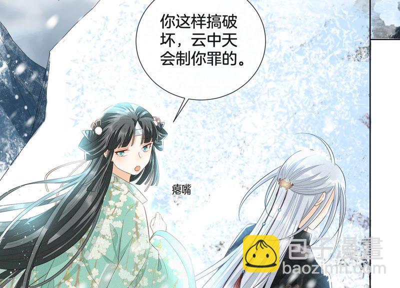 第23话 妖市奇闻45