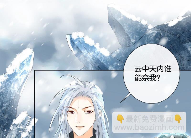第23话 妖市奇闻51