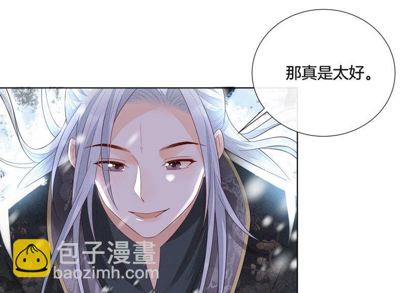 第23话 妖市奇闻57