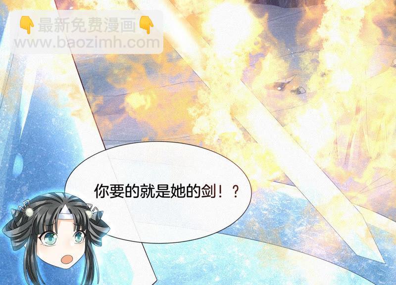 第23话 妖市奇闻6