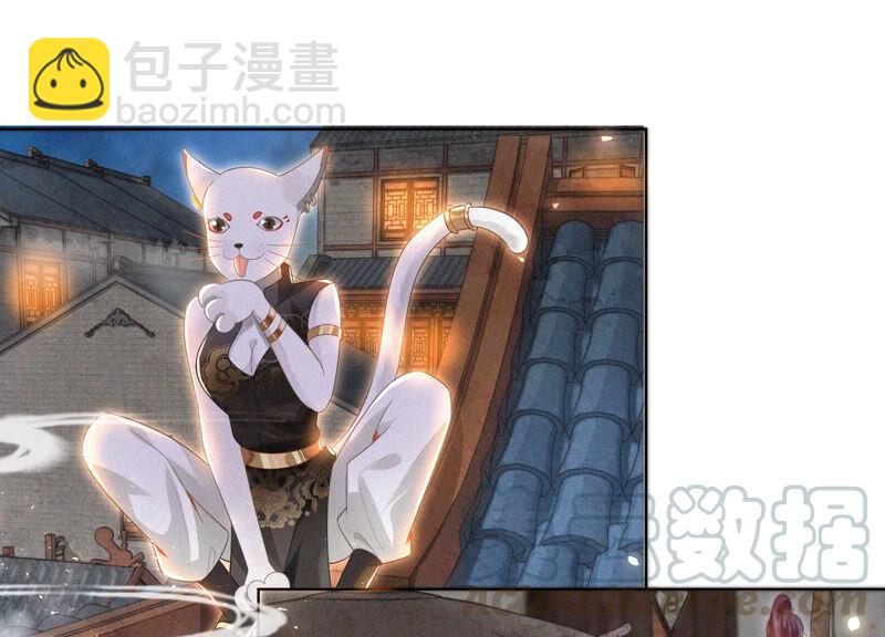 第23话 妖市奇闻68
