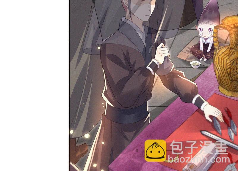 第23话 妖市奇闻70