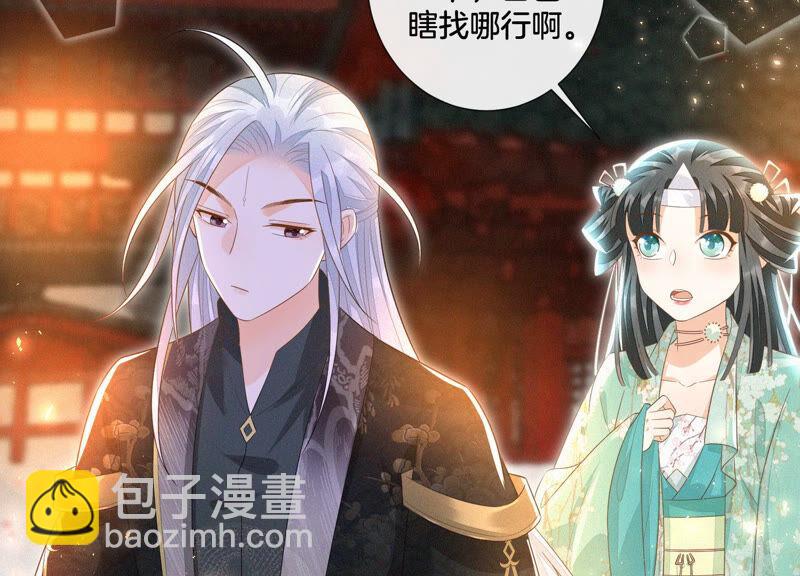 第23话 妖市奇闻79