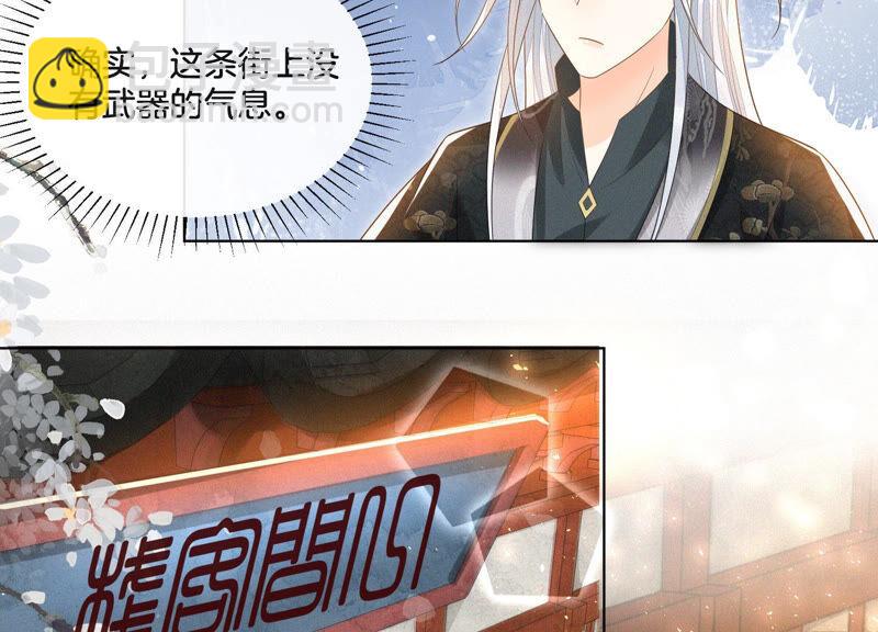 第23话 妖市奇闻81