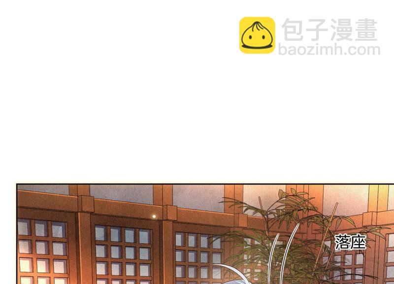 第23话 妖市奇闻86