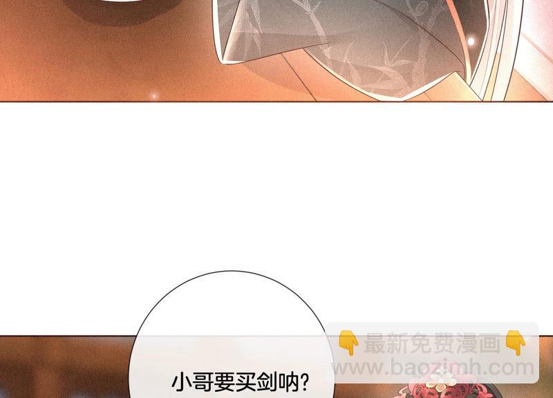 第23话 妖市奇闻98