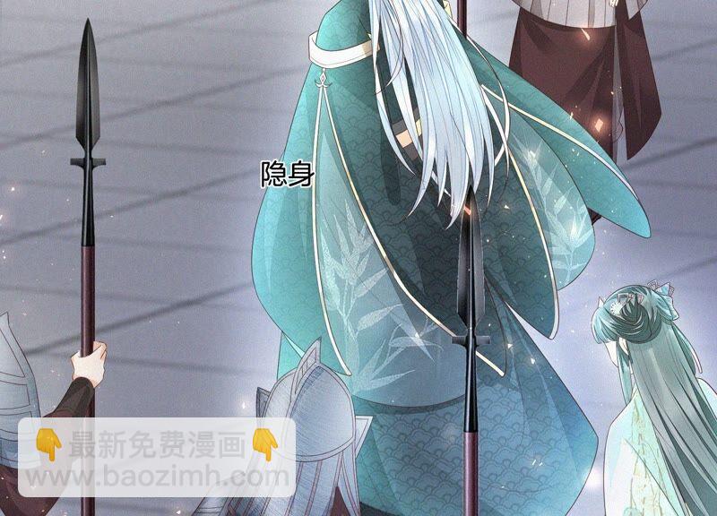 第33话 这个时候你想杀她？10