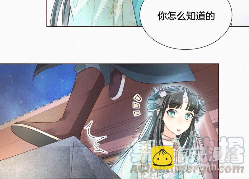 第33话 这个时候你想杀她？15
