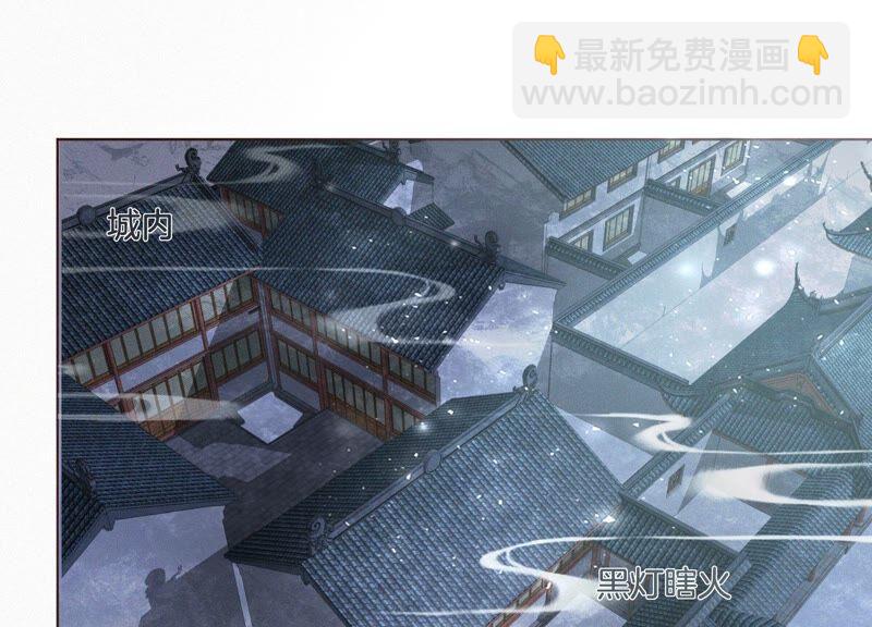 第33话 这个时候你想杀她？20