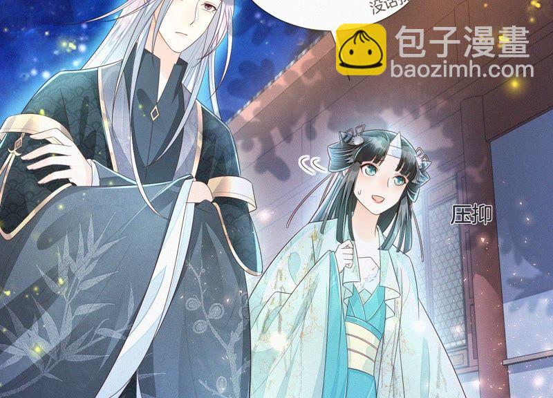 第33话 这个时候你想杀她？22