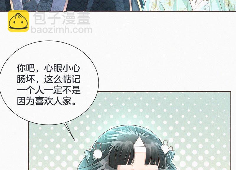 第33话 这个时候你想杀她？25