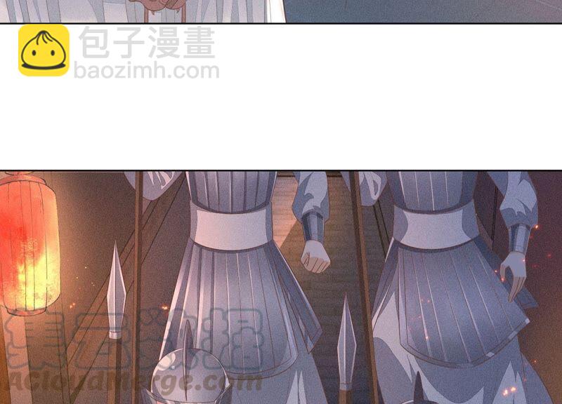 第33话 这个时候你想杀她？42