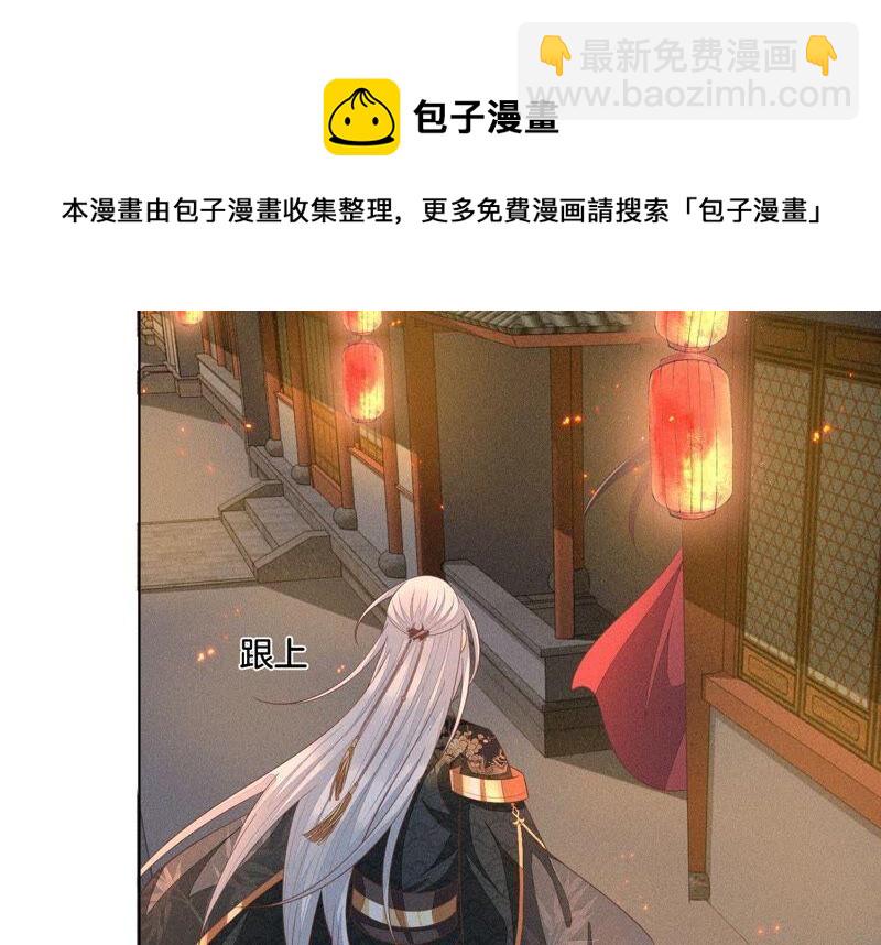 第33话 这个时候你想杀她？46