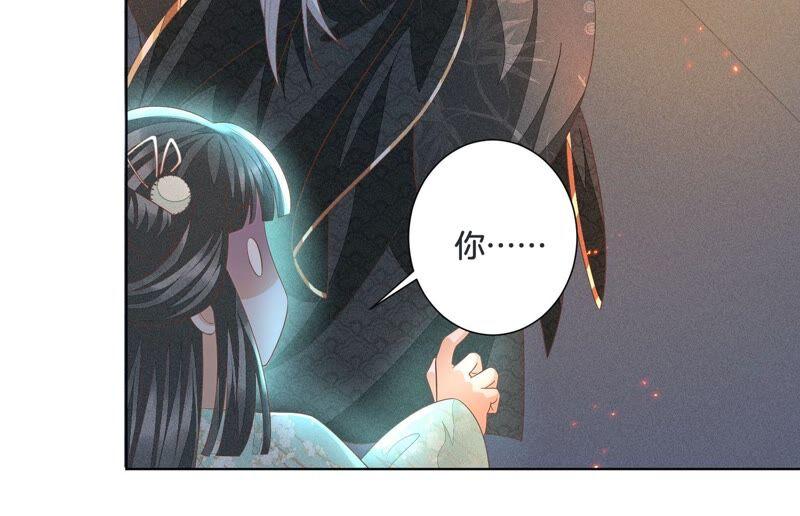 第33话 这个时候你想杀她？47