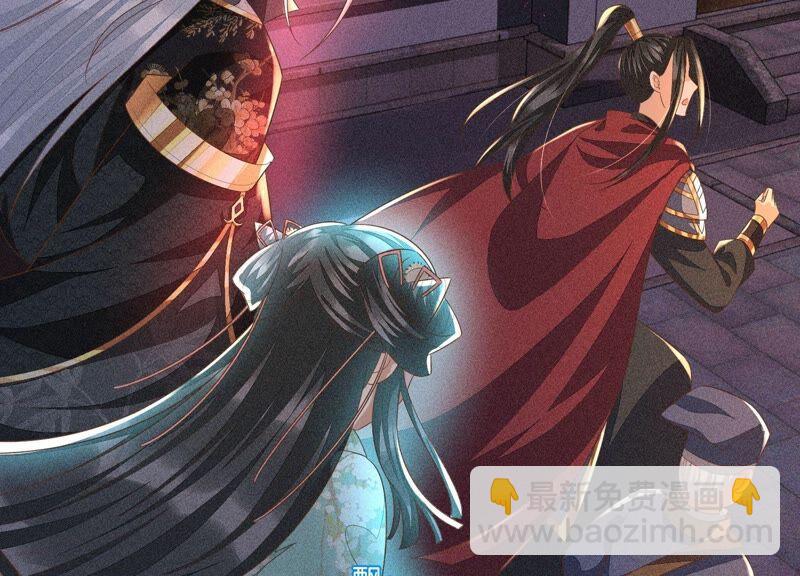 第33话 这个时候你想杀她？53