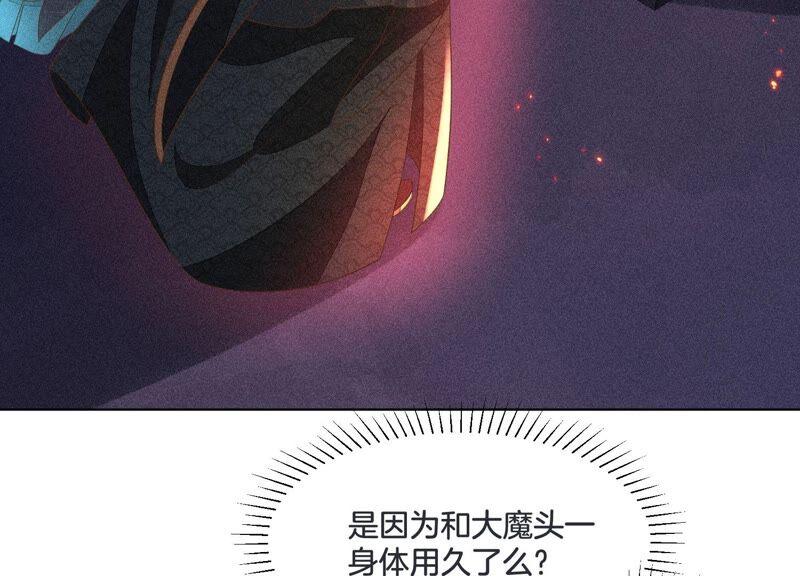 第33话 这个时候你想杀她？59