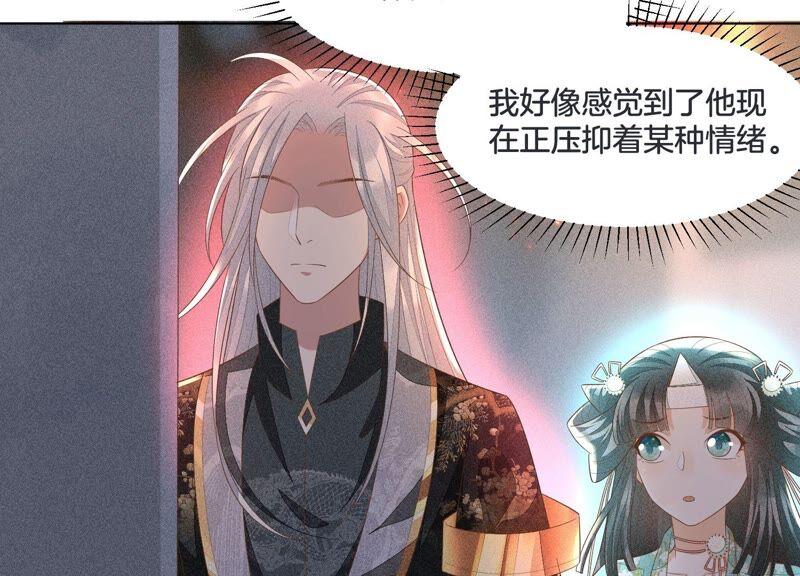 第33话 这个时候你想杀她？60