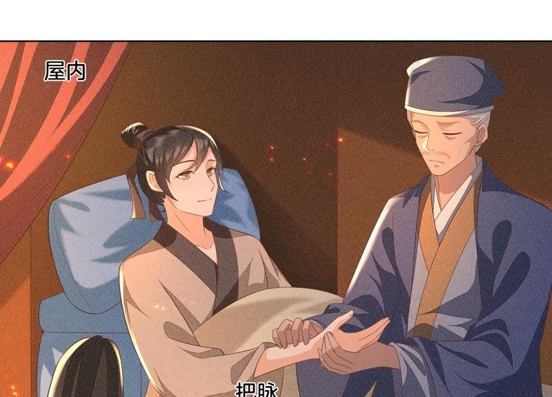 第33话 这个时候你想杀她？62