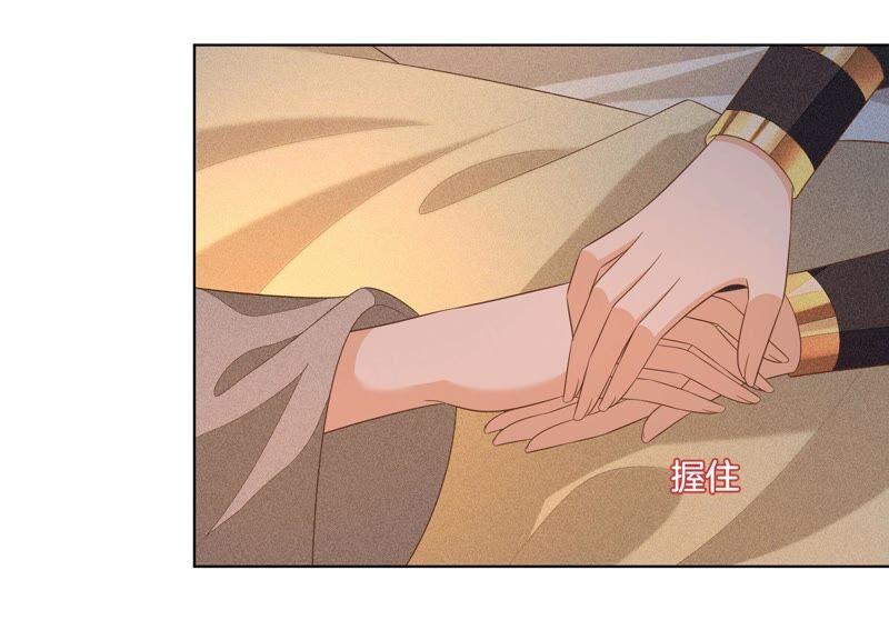 第33话 这个时候你想杀她？68