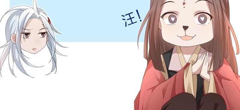 第33话 这个时候你想杀她？86