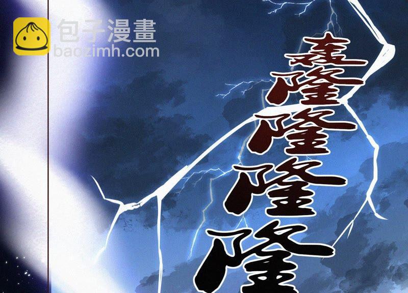 第40话 大魔头，他救了我？10