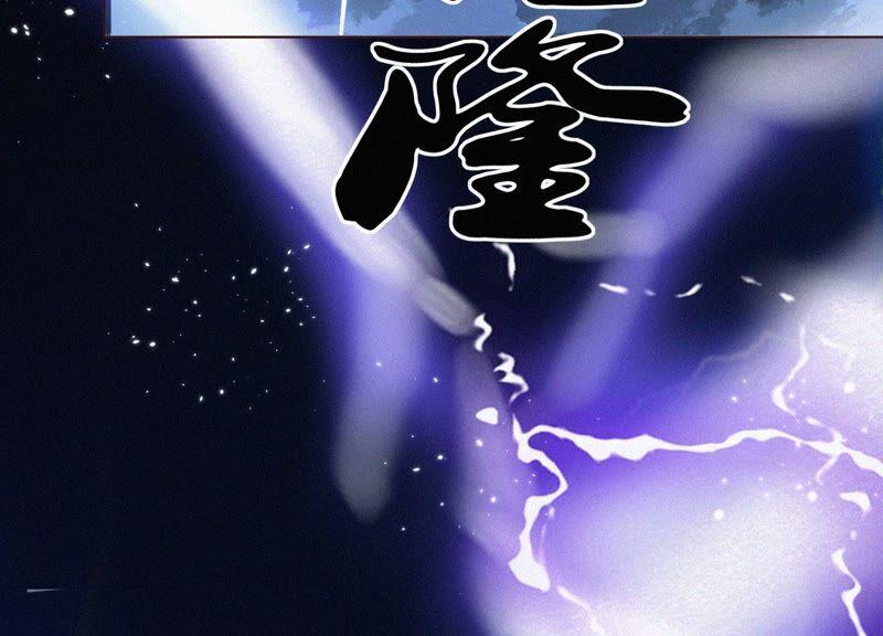 第40话 大魔头，他救了我？11
