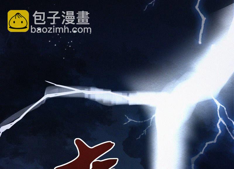 第40话 大魔头，他救了我？16